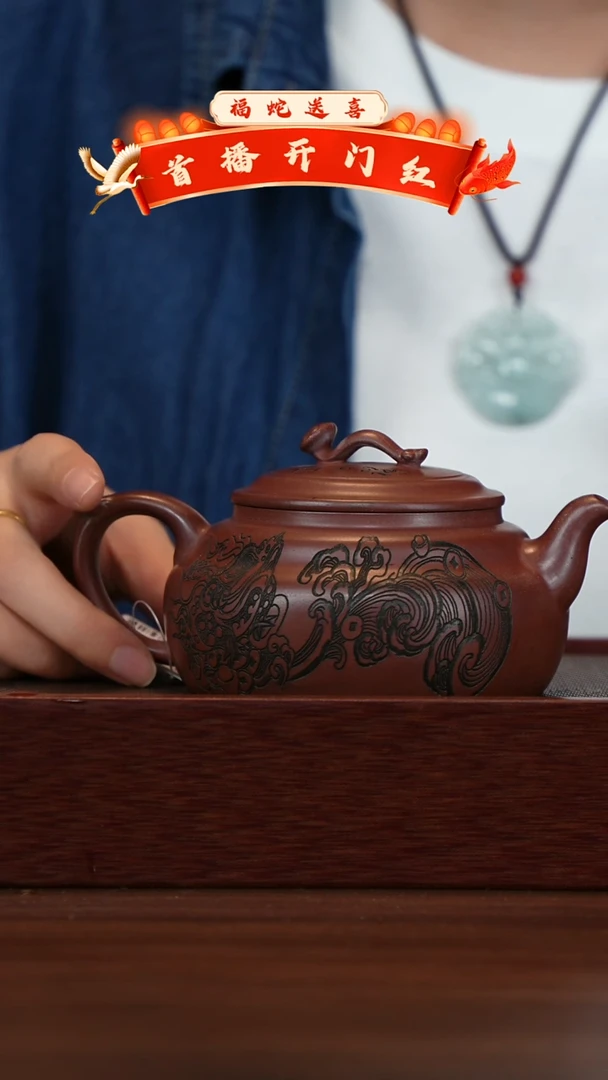 【闪购商品】紫砂茶壶宜兴紫砂壶H4066