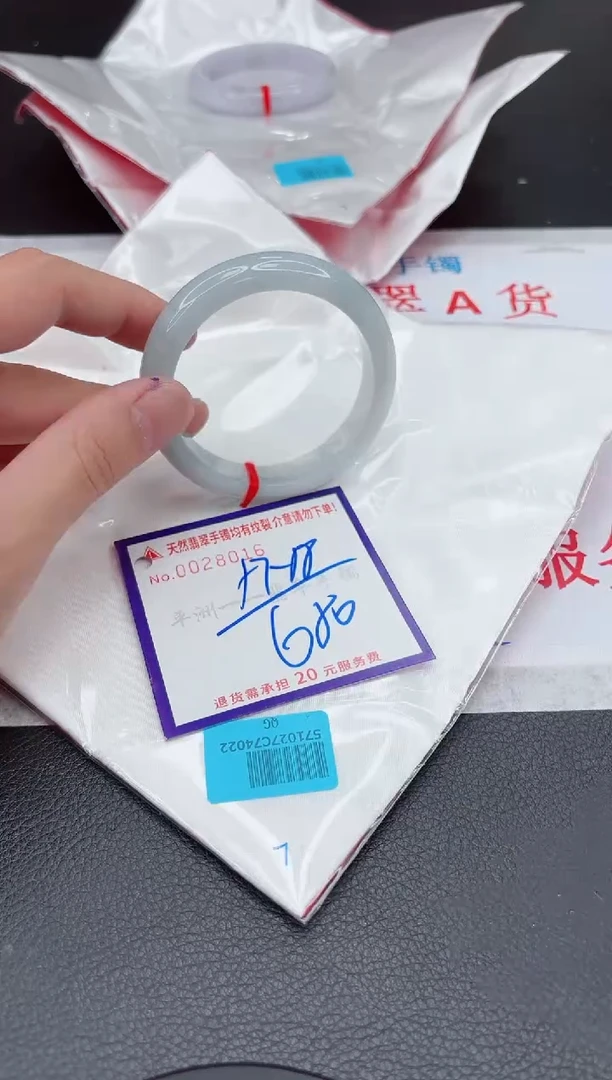 【闪购商品】翡翠手镯未镶嵌11111111111111