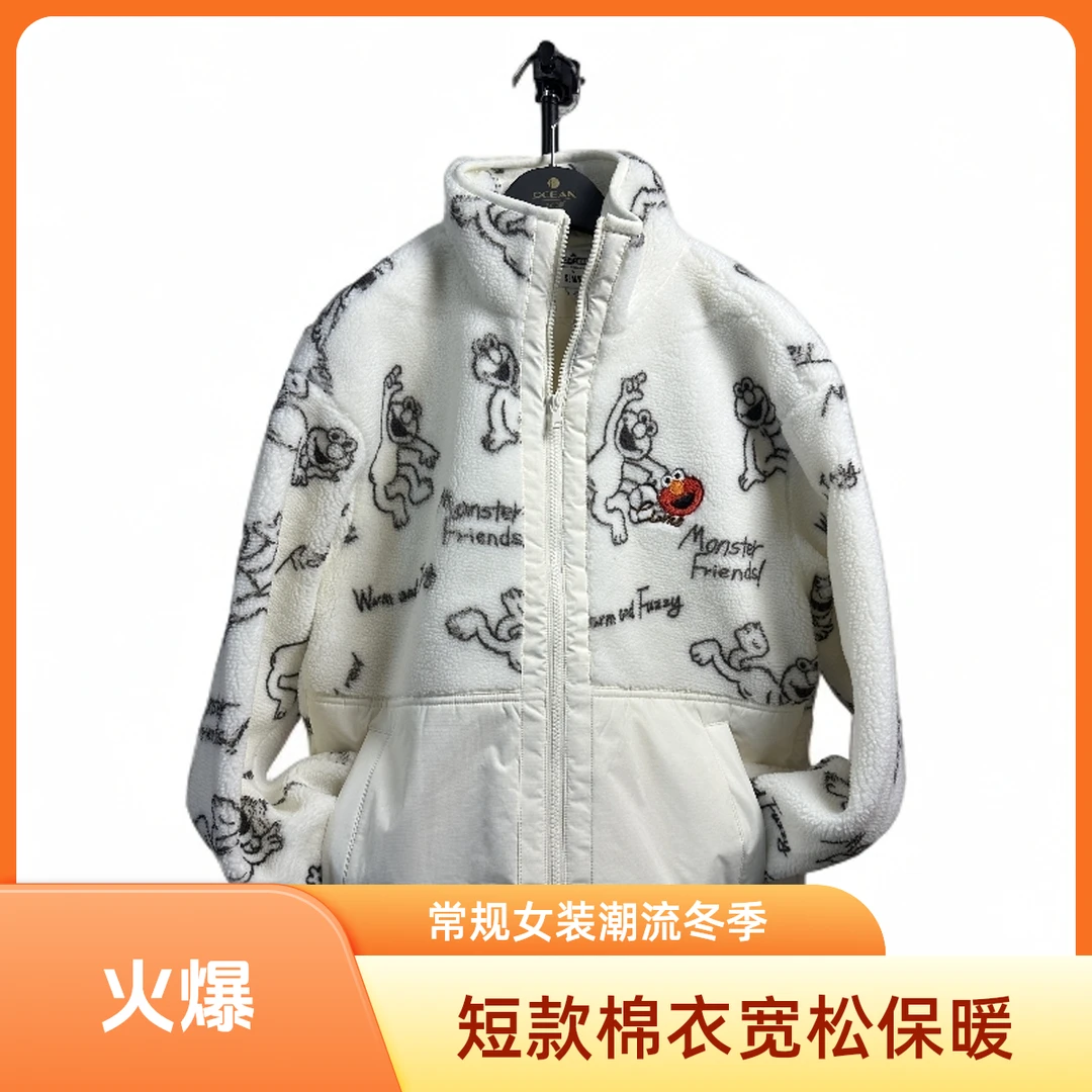 室内立领方领保暖直下摆运动外套加绒设计师潮流运动情侣冬季秋冬