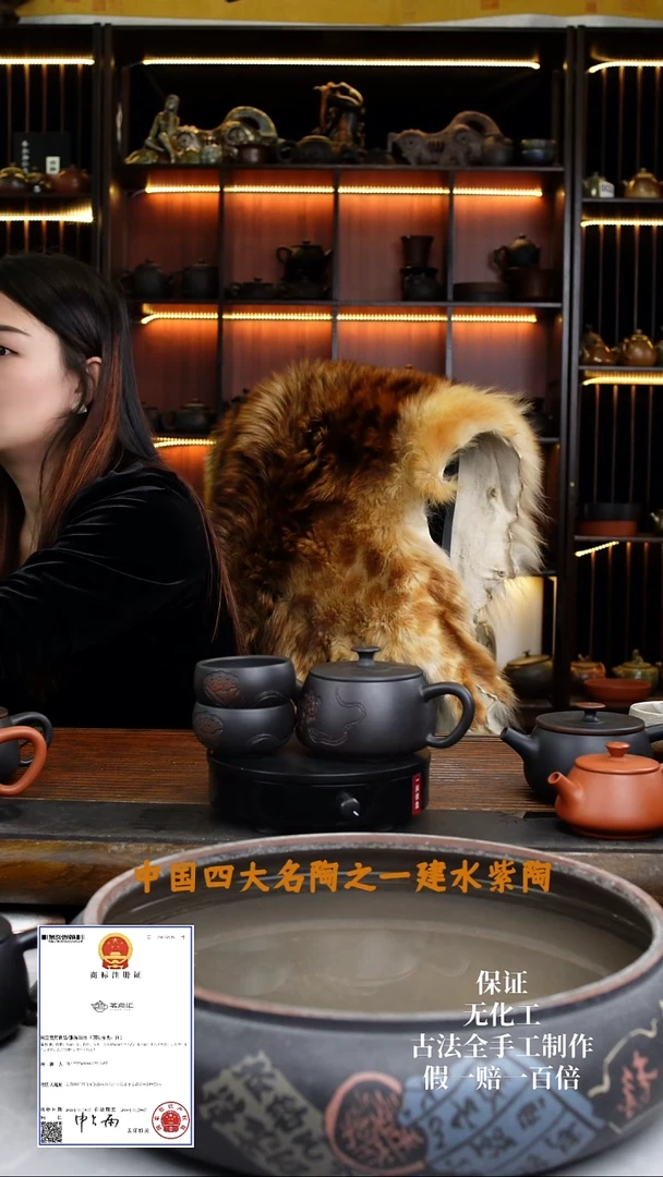 【闪购商品】建水紫陶浮雕莲蓬一壶2莲蓬杯