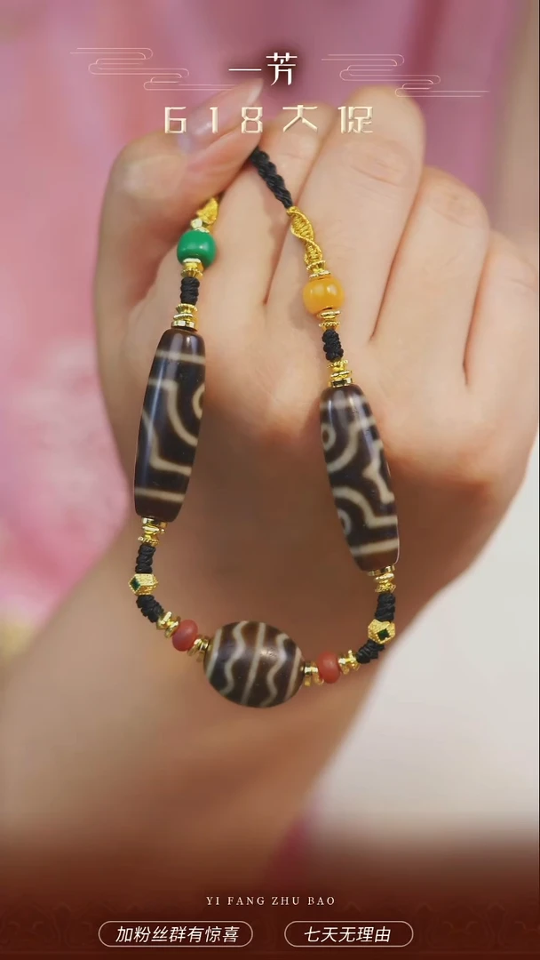 未镶嵌项链玛瑙/玉髓多样性发一