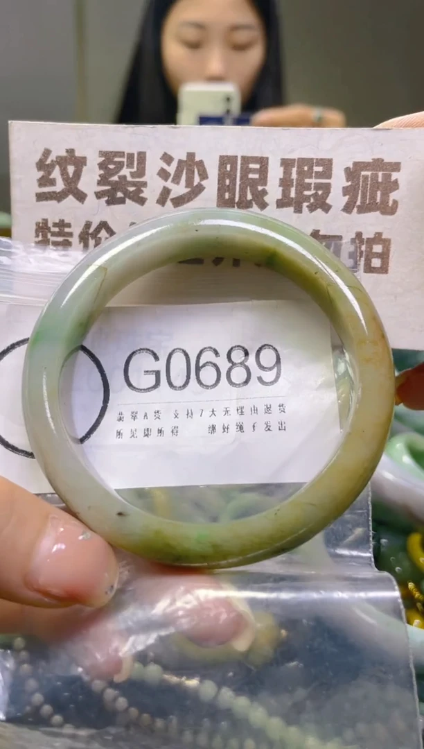 翡翠未镶嵌颈饰57-58/G/纹裂沙眼瑕疵介意勿拍