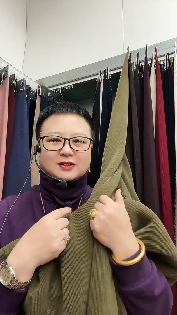 小经编茶绿1米布料