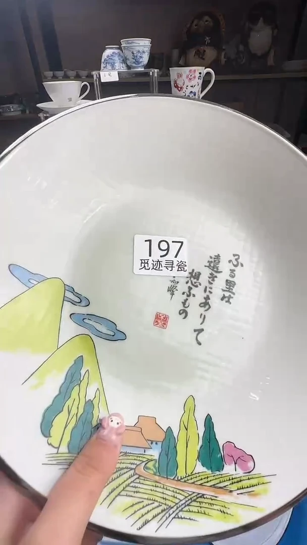 瓷片@****月感谢您的支持选购哦！！