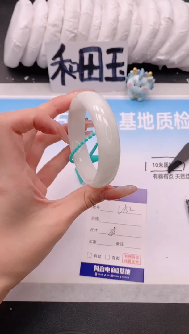 未镶嵌手镯和田玉5V52-55