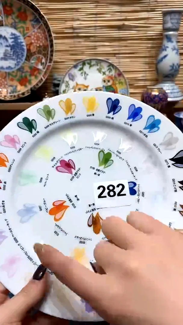 【闪购商品】瓷片满28米包邮,偏远地区70米包邮
