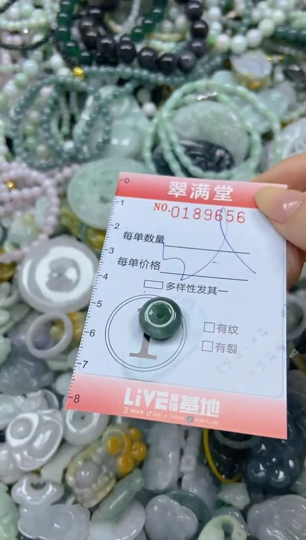 颈饰未镶嵌翡翠闪购0189656