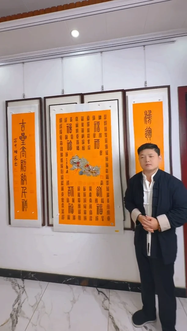 国画百福百福百福百福