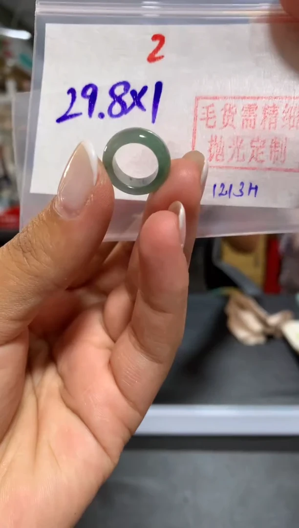 未镶嵌定制翡翠甜甜圈#29.8元-毛货需精细抛光