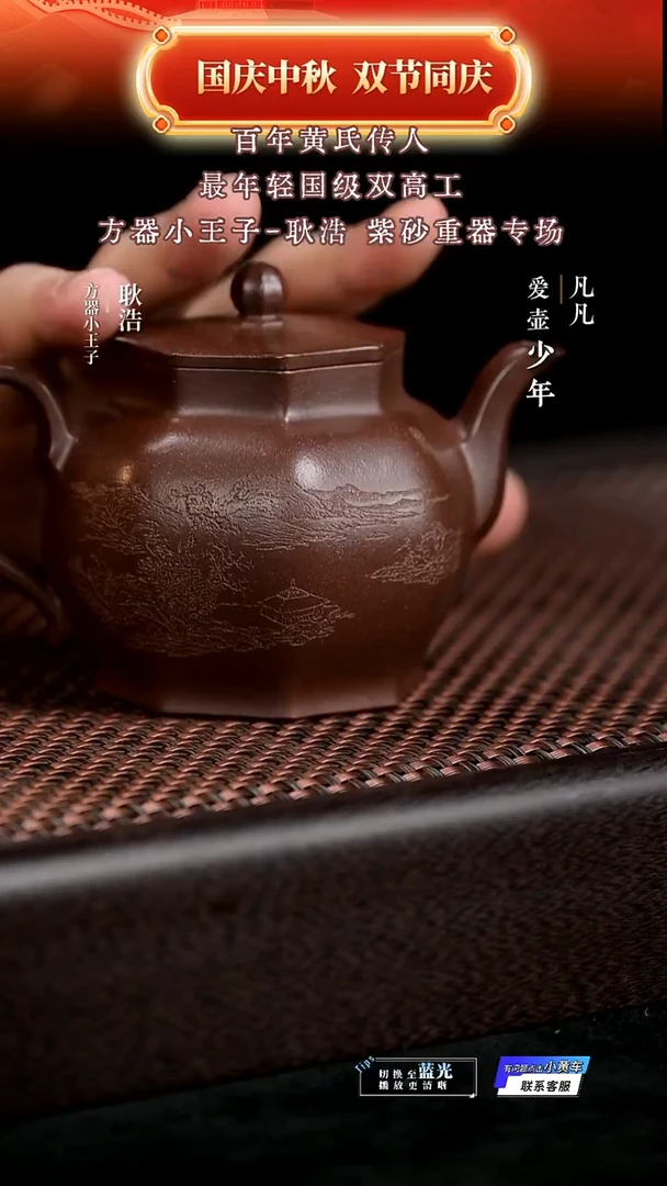 茶壶紫砂GH耿浩80 八銮 羊角山紫泥200cc