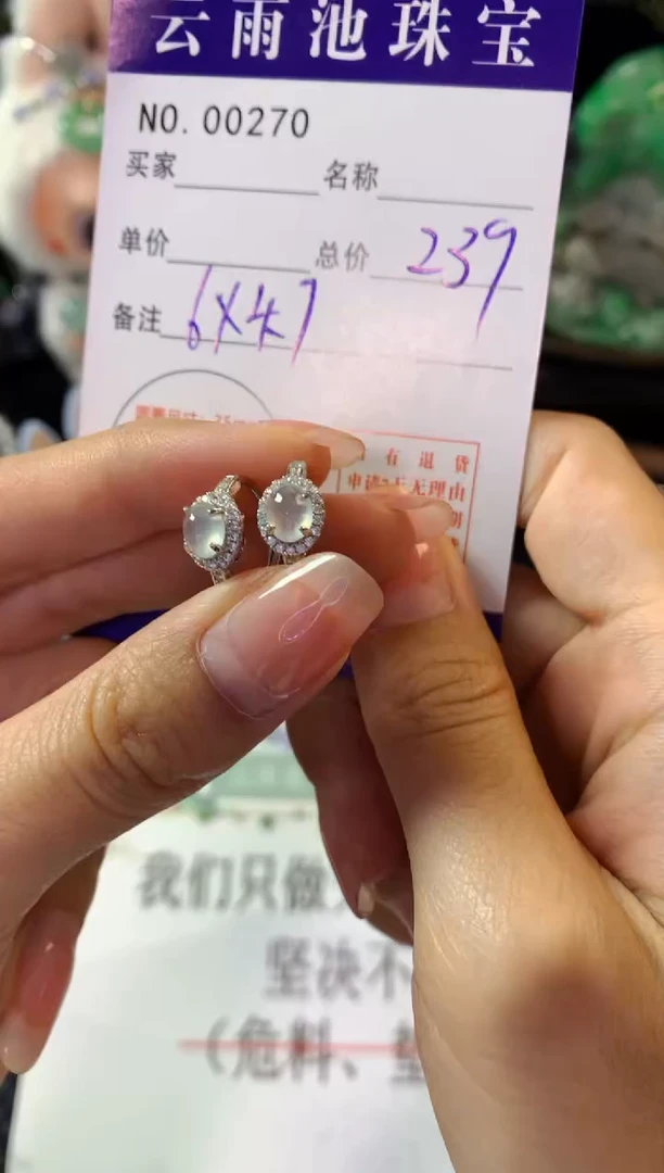 翡翠银S925镶嵌耳饰翡翠