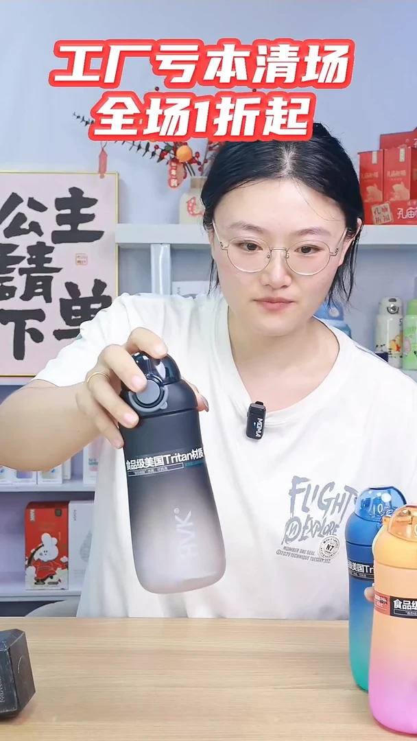 塑料全场清仓福利