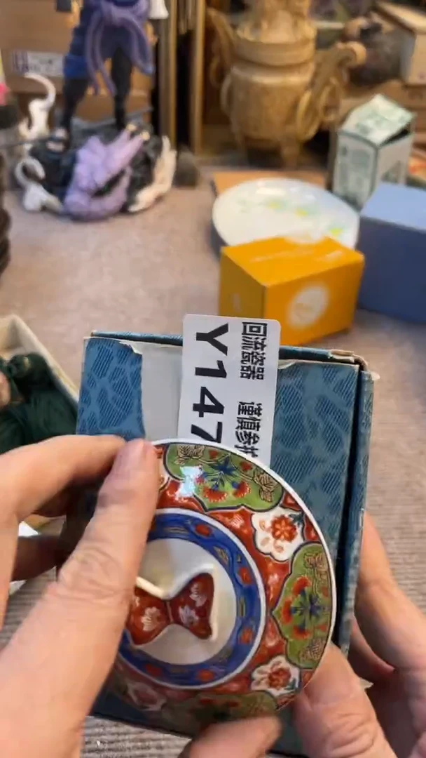 瓷片鲤*龍老崔杂货铺默认微瑕