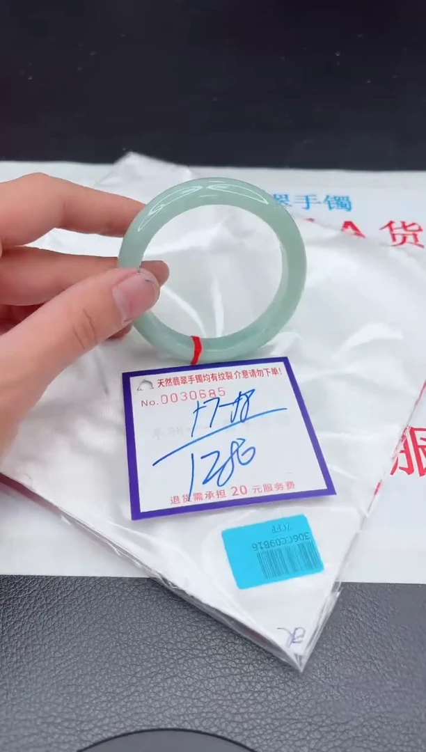 【闪购商品】翡翠手镯未镶嵌11111111111111
