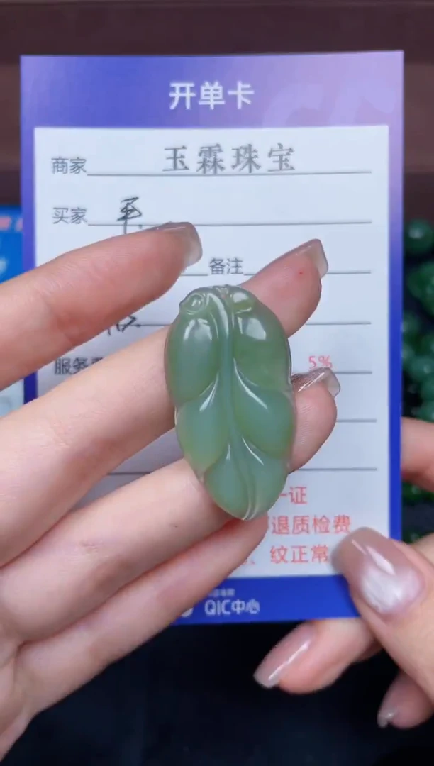 颈饰未镶嵌和田玉平*f966