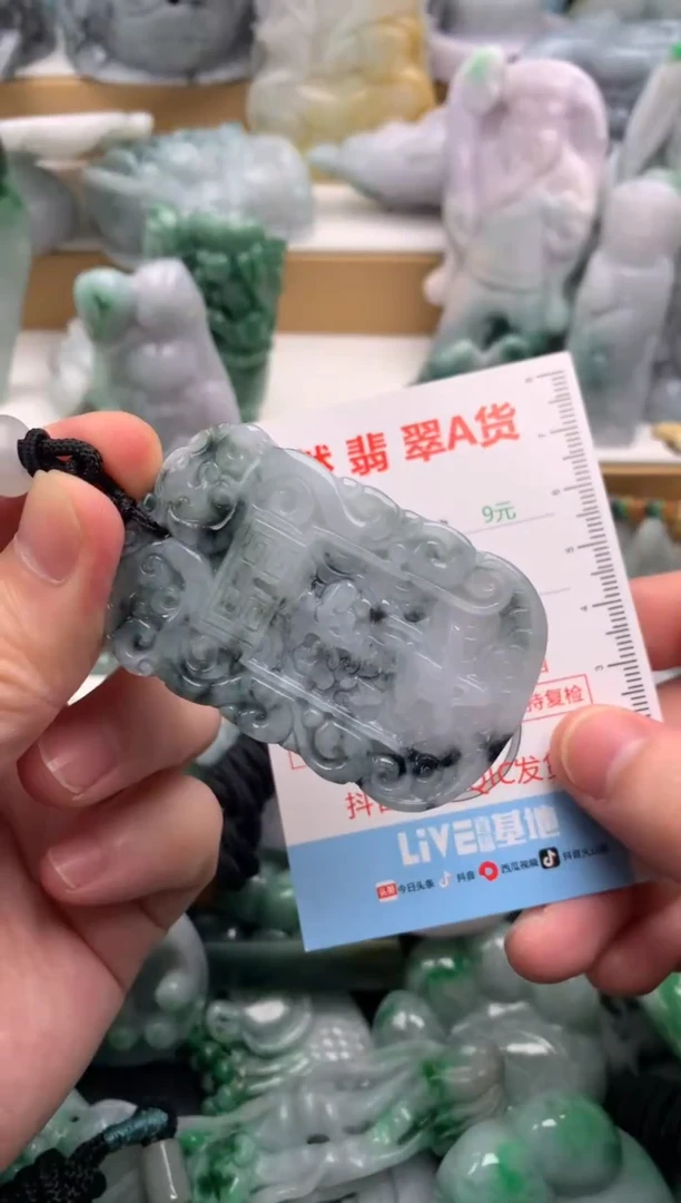 吊坠(不含链)未镶嵌翡翠1