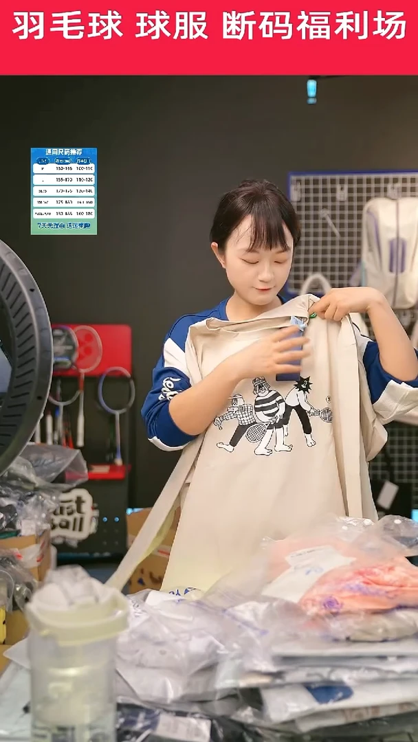 375号清仓衣服，不退不换！！2XL