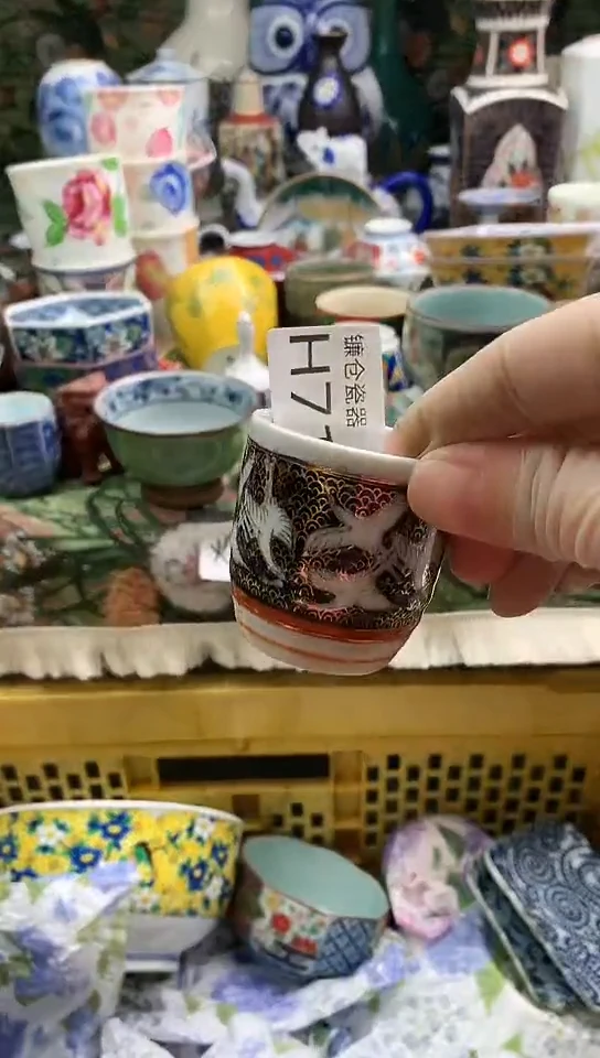 木**生镰仓甄选全场满18包邮H711