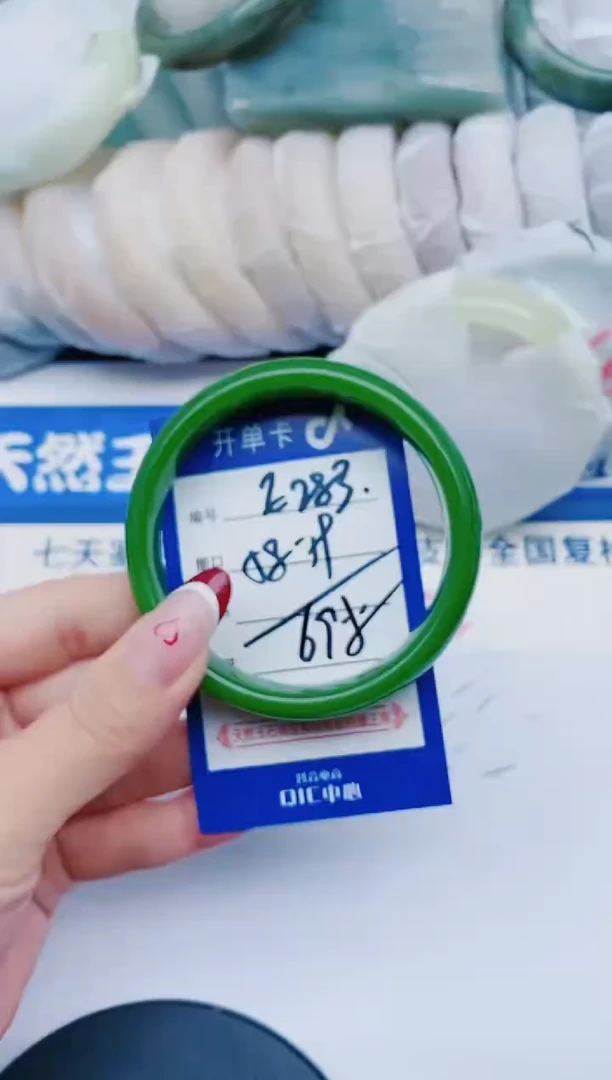 未镶嵌手镯石英质玉E283+58-59