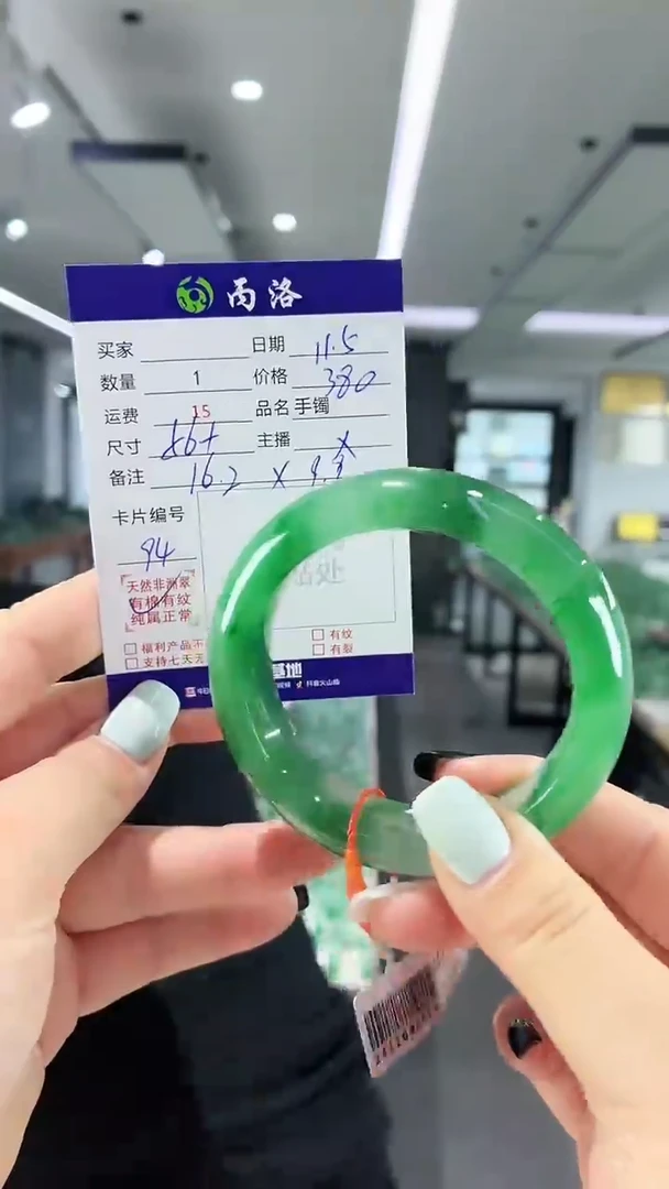 未镶嵌石英质玉手镯56+