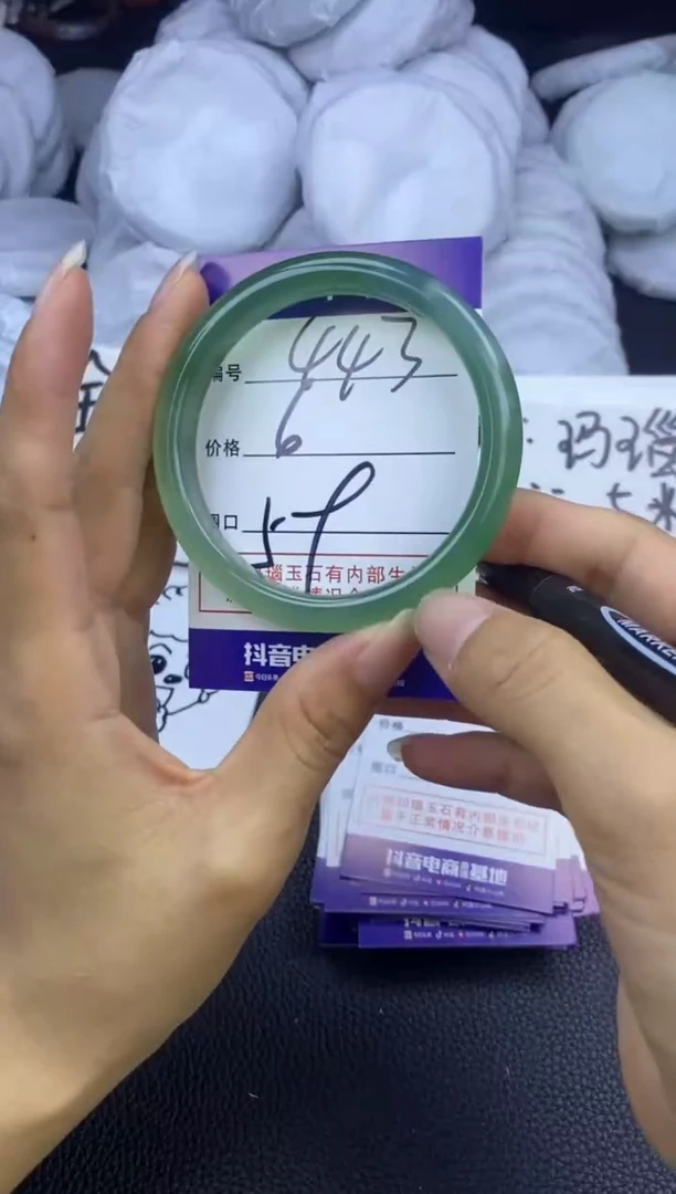 玛瑙/玉髓手镯未镶嵌443