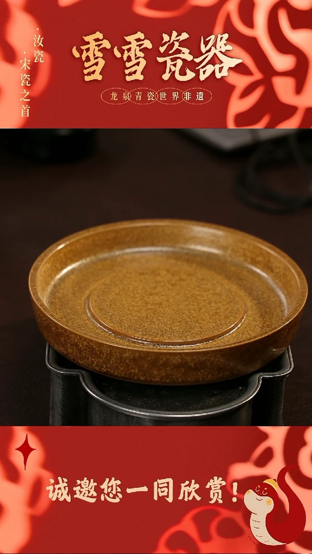 【闪购商品】瓷片雪雪瓷器#元宵节快乐#