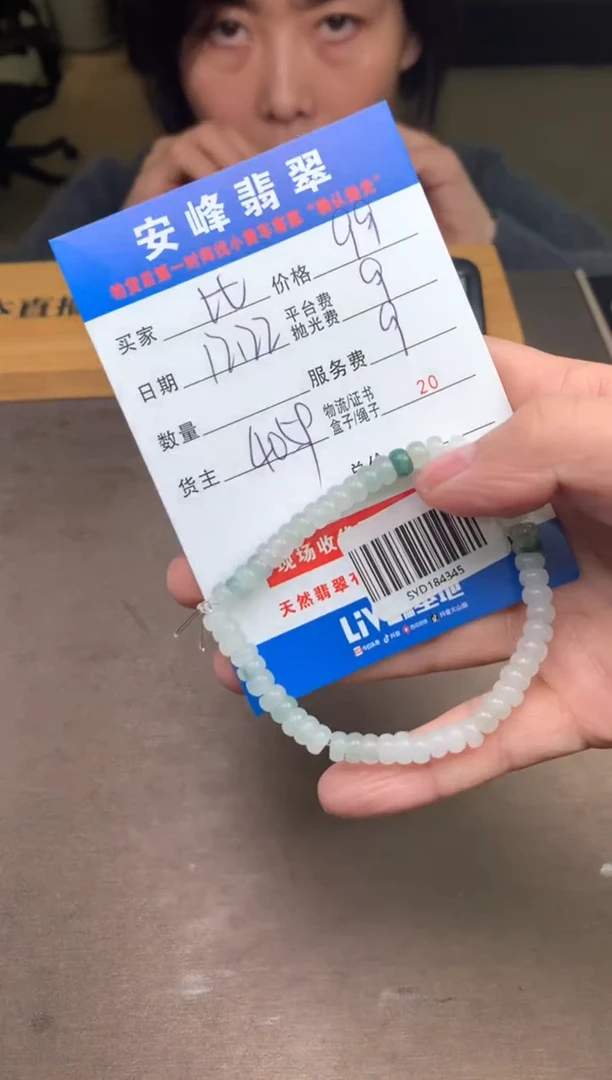 未镶嵌定制翡翠比*牛SYD184345