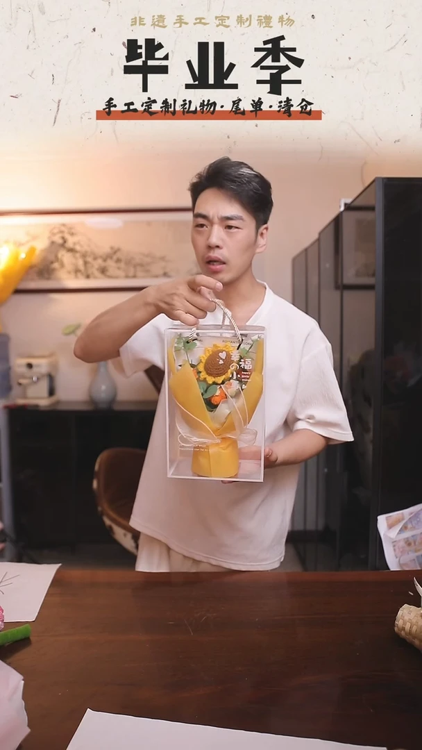 非遗手工定制花束，孤品清仓！！