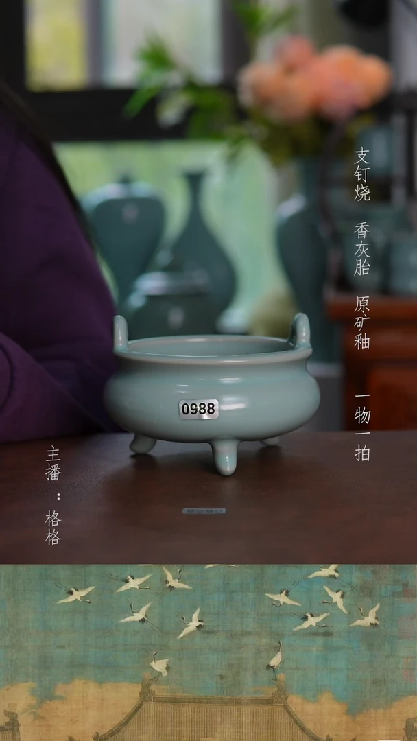 摆件天青釉手工三足炉12.5cm