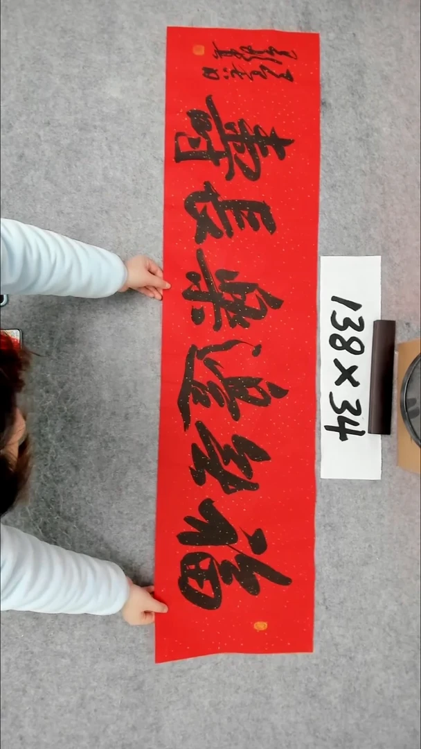 书法吕老师书法作品