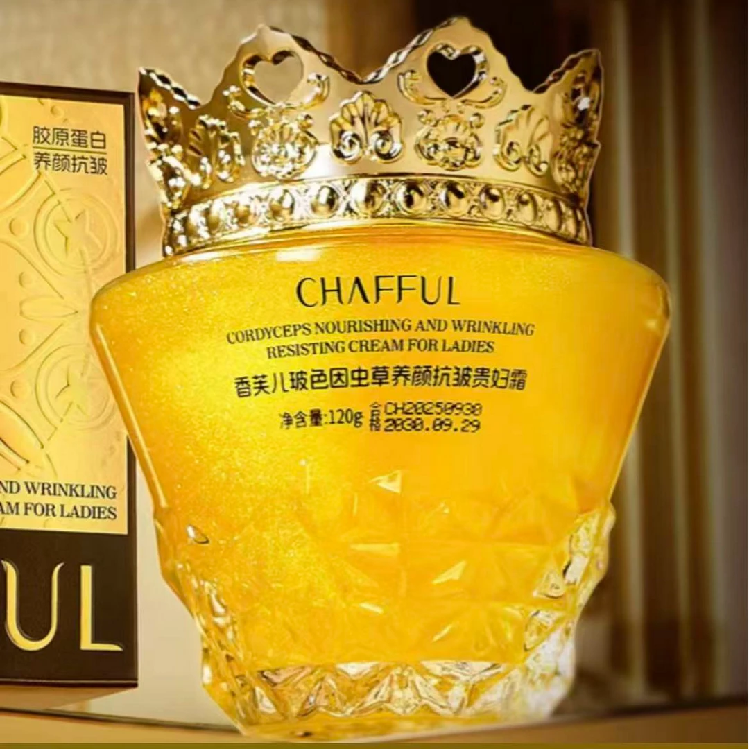 玻色因虫草养颜抗皱霜