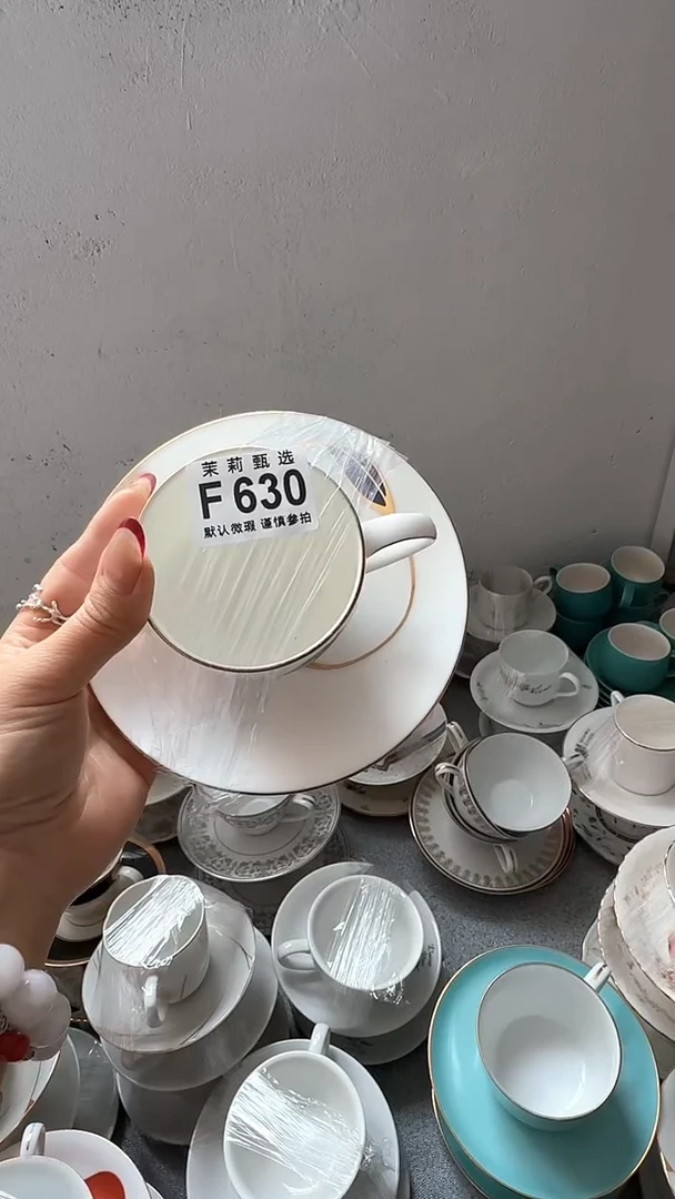 【闪购商品】茉莉甄选壹号商品630
