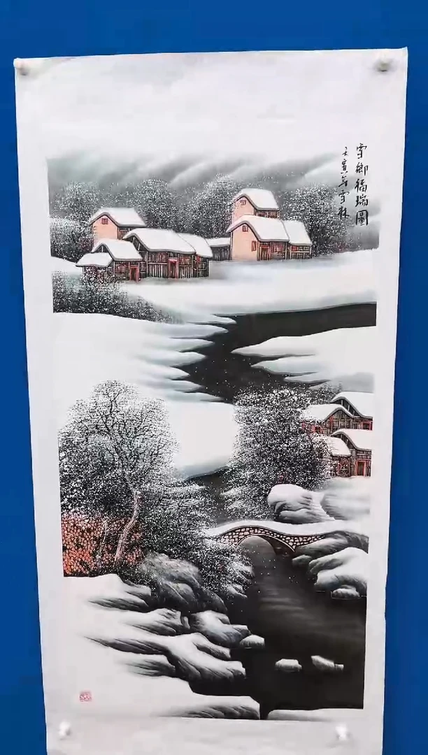 【闪购商品】国画张-四尺雪景/无框/W