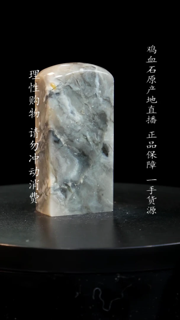 【闪购商品】昌化石印章印章印章