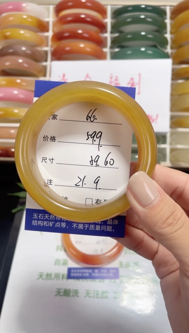 未镶嵌黄龙石英质玉066 59,60