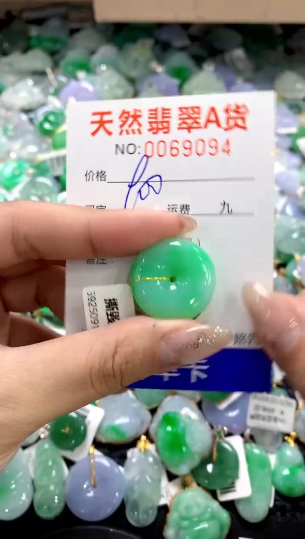 颈饰未镶嵌翡翠1111111111111111