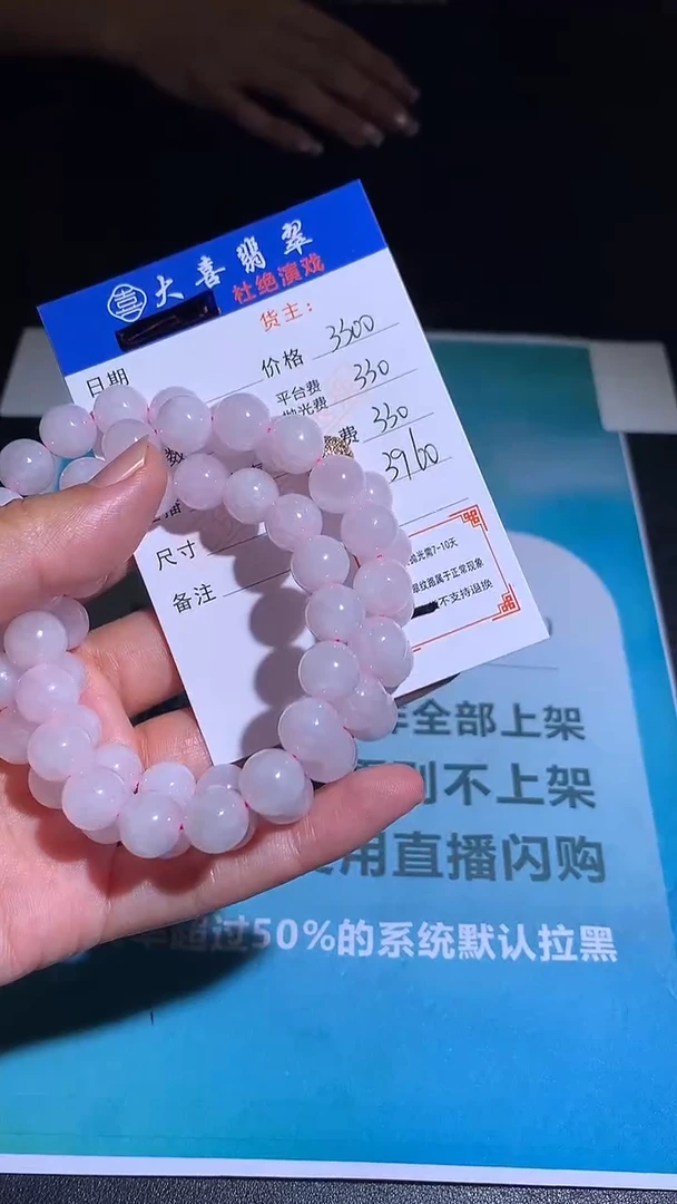 未镶嵌定制翡翠毛货-不退不换