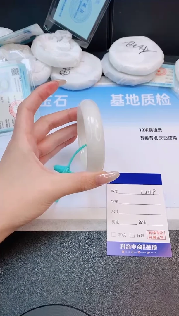 未镶嵌手镯和田玉12L249-55