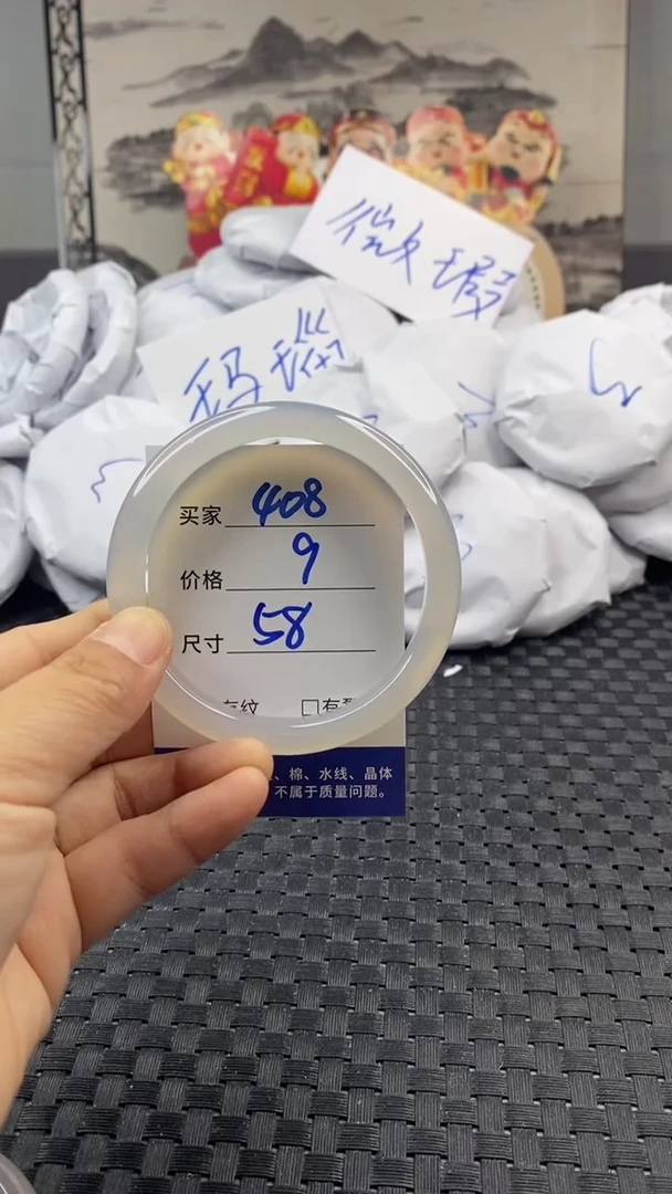 玛瑙/玉髓手镯未镶嵌408