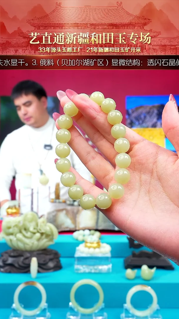 未镶嵌和田玉挂件闪购甘黄12mm