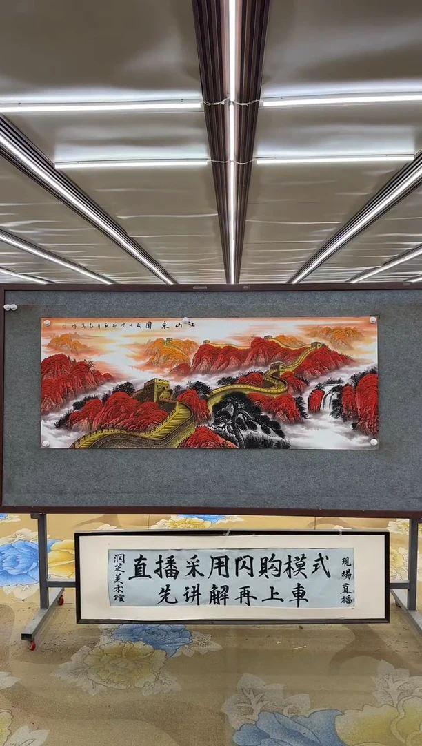 绘画天*客DC  王红兵-六尺-山水国画