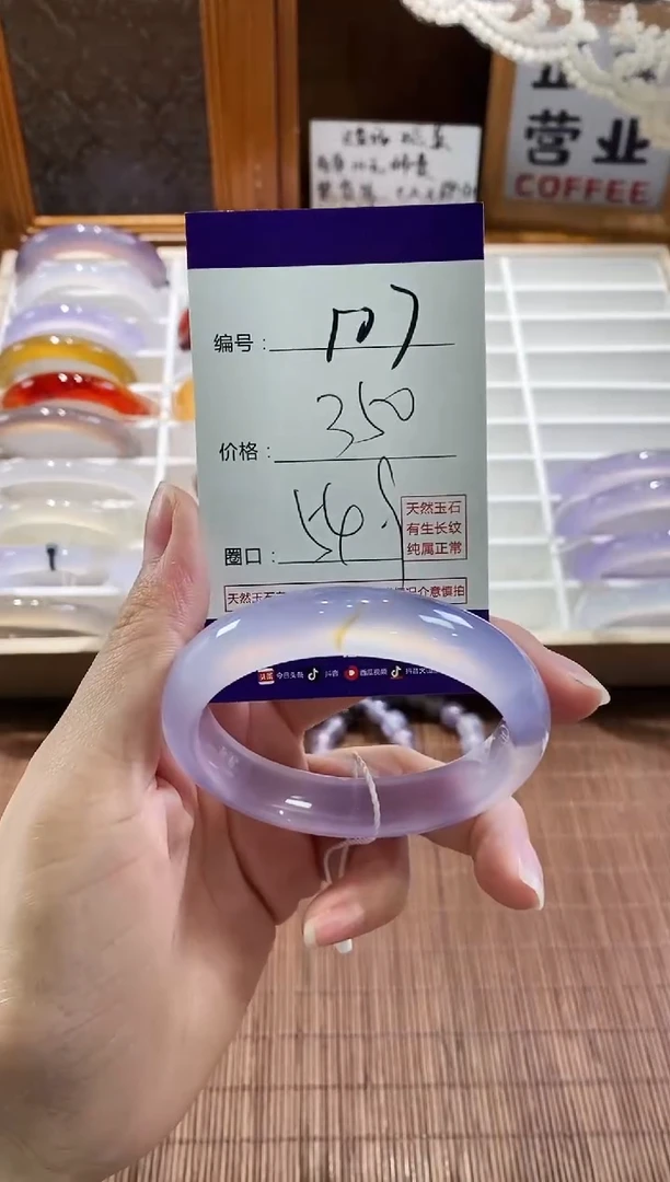 手镯玛瑙/玉髓未镶嵌107