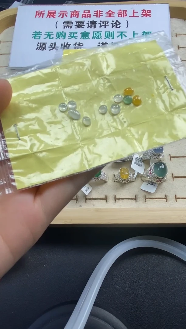 翡翠裸石天然翡翠裸石蛋面14