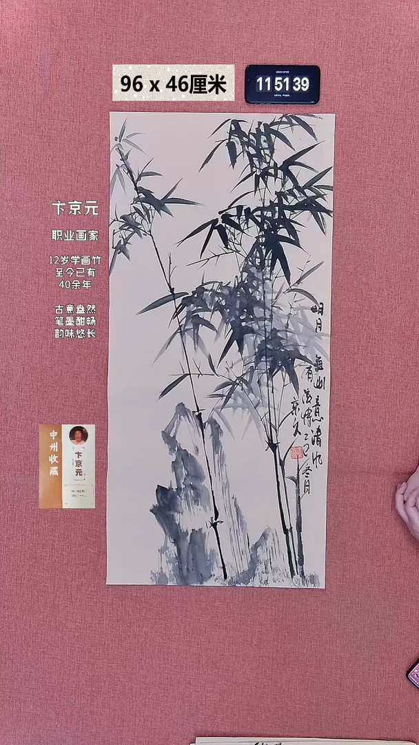 书法17    卞老师书法作品