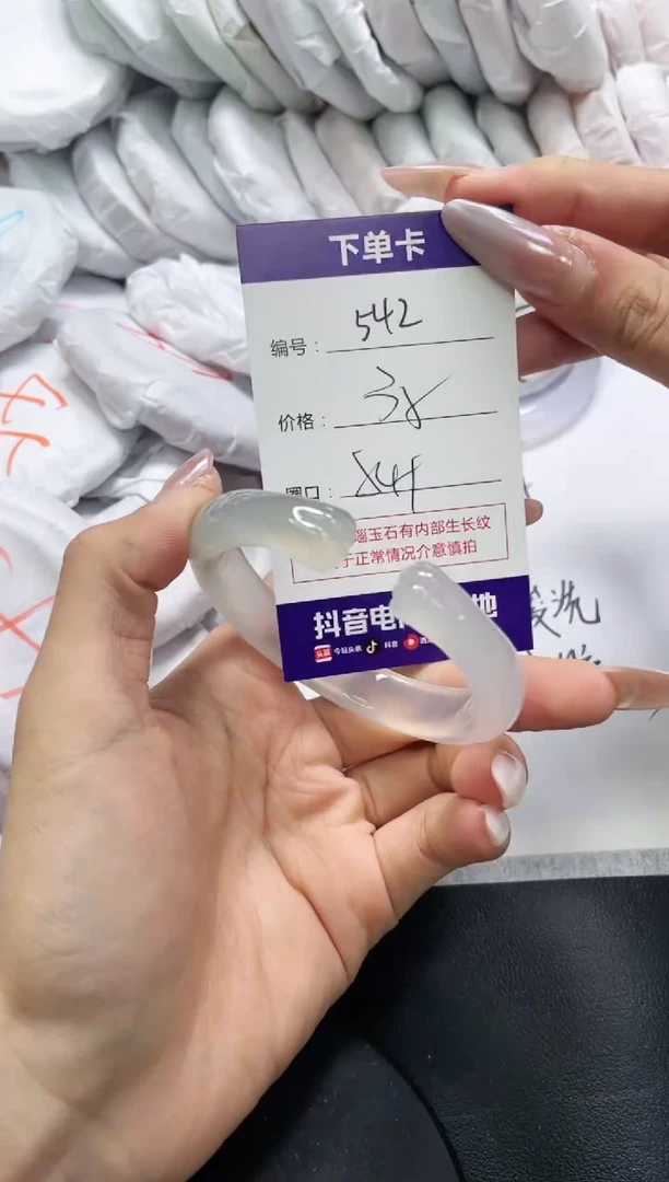 未镶嵌手镯玛瑙/玉髓542