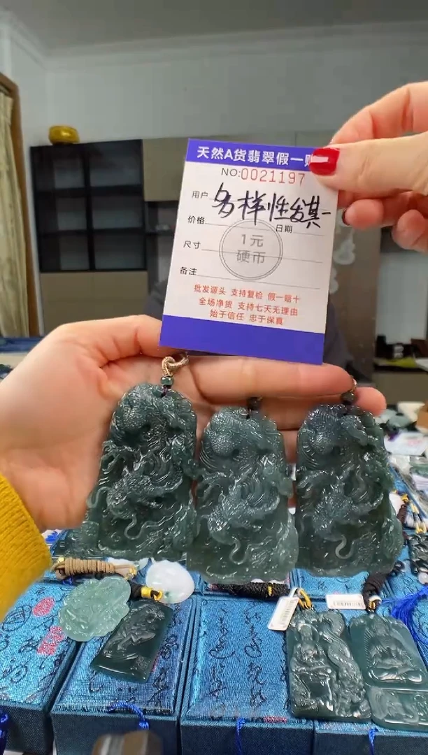 颈饰未镶嵌翡翠 多样性发其一