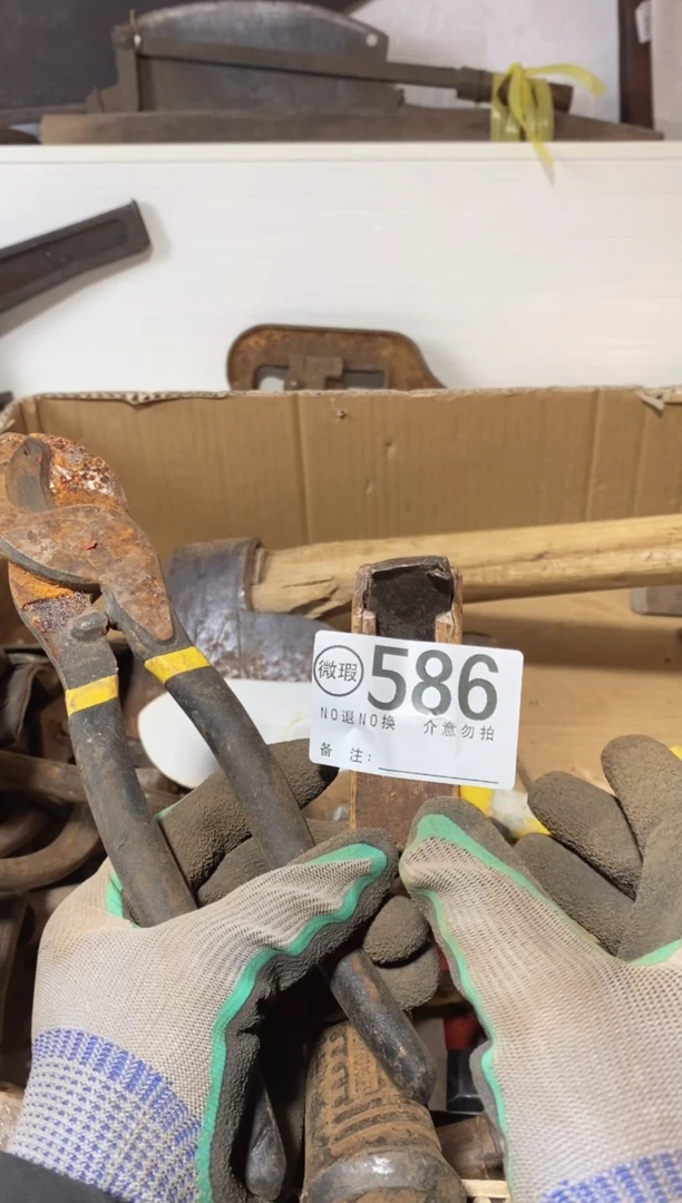 楷*默认瑕疵退货自理586