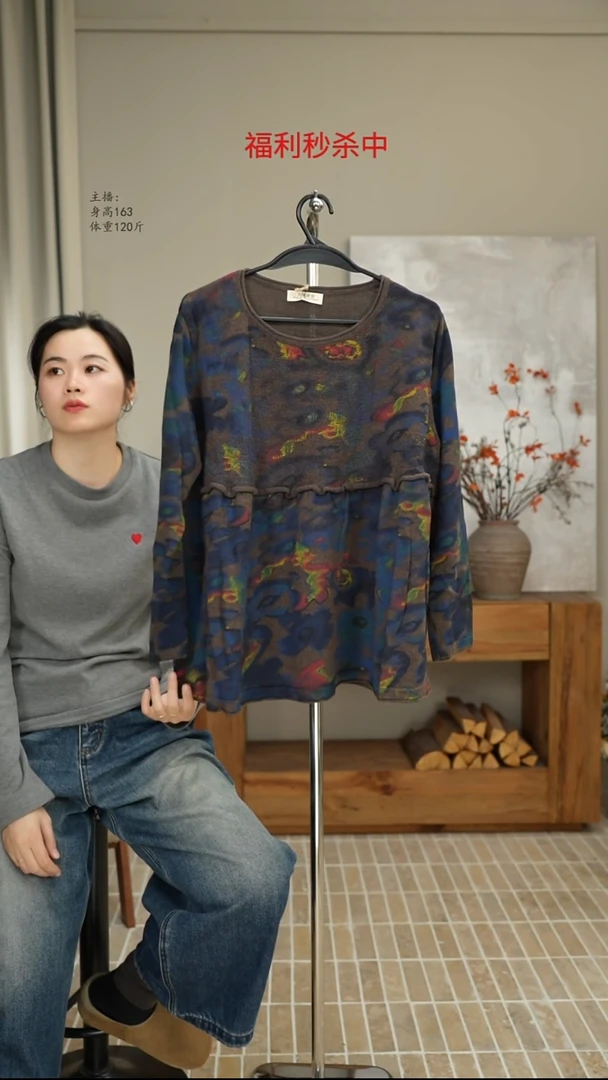 6897咖色印花针织上衣（130斤）