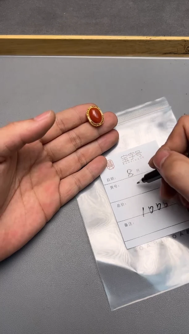 【闪购商品】玛瑙/玉髓珠宝奇石未镶嵌827682768276