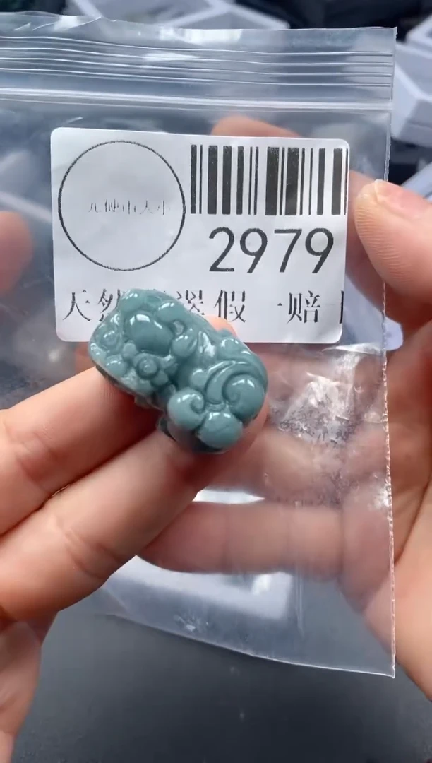 吊坠(不含链)未镶嵌翡翠2979